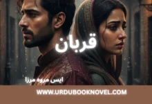 Qurban Novel By S Merwa Mirza qurban novel by s merwa mirza