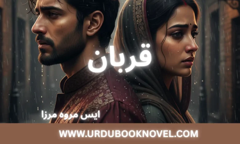 qurban novel by s merwa mirza